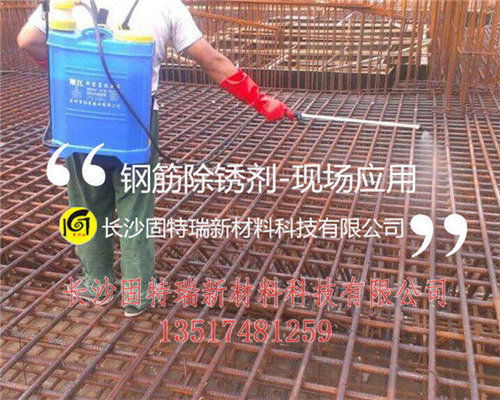 鋼材除銹劑市場分析 報價、廠家與核心技術的轉讓考量