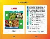 技術轉讓